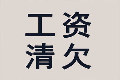 讨债公司上门追债是否合规？