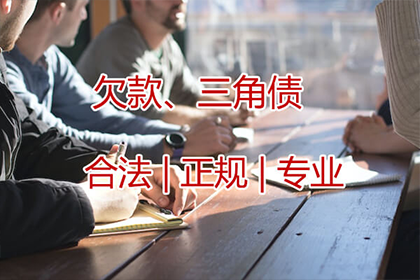 欠款未还，担保人如何应对？