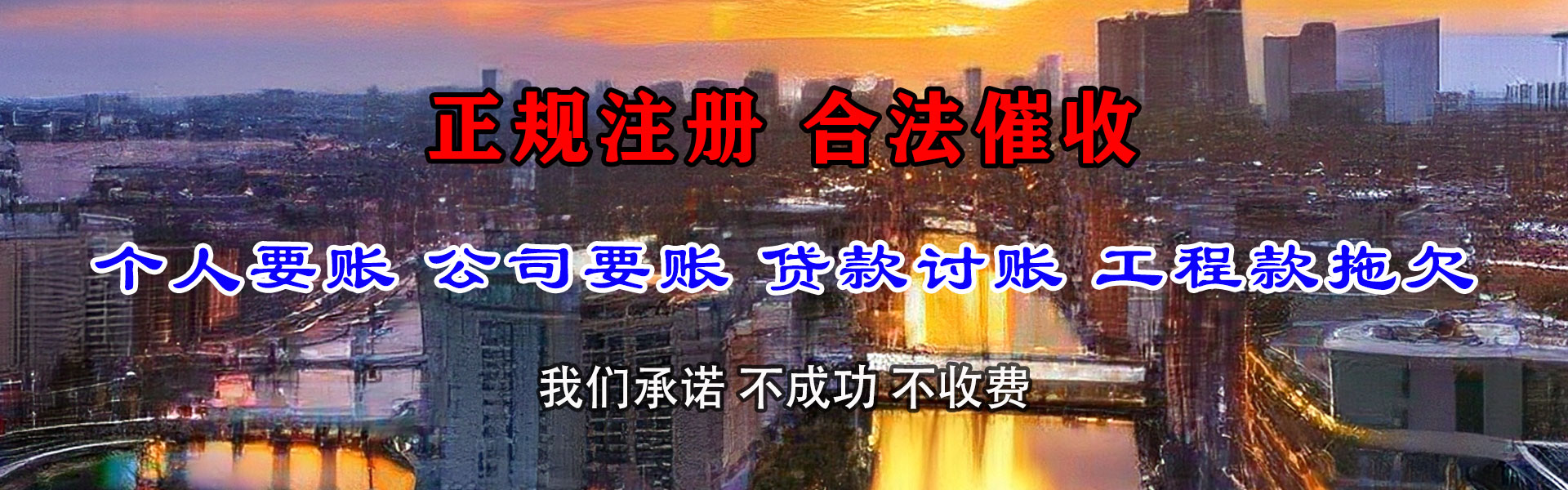 红河追债公司